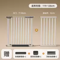 智扣楼梯护栏儿童安全门栏防护栏婴儿门栏免打孔厨房宝宝宠物门栏围栏_适用宽119-126cm旗舰加强加厚款-赠踏板