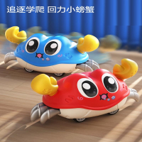 智扣儿童螃蟹爬行小玩具婴幼儿学爬引导仿真会动的男孩女孩0一1岁宝宝
