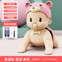 智扣宝宝学爬行玩具婴儿爬娃引导幼儿会动爬爬3个月抬头训练6娃娃_基础款·无灯鼠粉1首歌叫妈咪电池版