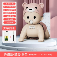 智扣宝宝学爬行玩具婴儿爬娃引导幼儿会动爬爬3个月抬头训练6娃娃_升级款·无灯鼠粉19首歌叫爸妈充电版