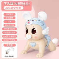 智扣宝宝玩具0一1岁婴儿益智早教3个月以上8六哄娃抬头训练练习学爬行_站立学舌版-USB大眼兔蓝300mA电池