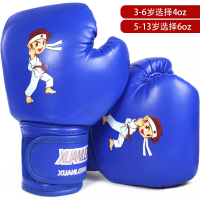 智扣儿童拳击手套专业男孩小孩少儿套装搏击沙袋女孩散打训练器材拳套_呐喊--兰色升级版_4oz