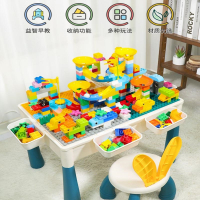 智扣积木学习桌儿童多功能早教游戏益智玩具台幼儿宝宝1-3岁男礼物女