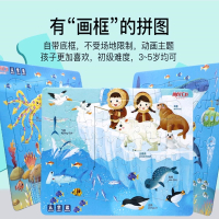 智扣手创儿童拼图3到6岁益智早教认字卡男生女孩4060100片