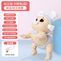 智扣宝宝玩具0一1岁婴儿益智早教3个月以上8六哄娃抬头训练练习学爬行_站立版-USB大眼兔蓝站立40启蒙内容