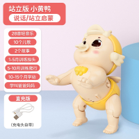 智扣宝宝玩具0一1岁婴儿益智早教3个月以上8六哄娃抬头训练练习学爬行_站立版-USB小黄鸭站立40启蒙内容