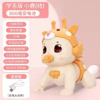 智扣宝宝玩具0一1岁婴儿益智早教3个月以上8六哄娃抬头训练练习学爬行_站立学舌版-USB小鹿桔300mA电池