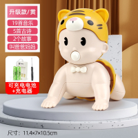 智扣婴儿玩具0宝宝1岁儿童益智早教有声会动4四6六八个月男女孩学爬行_充电版升级款虎黄26内容叫爸妈