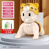 智扣婴儿玩具0宝宝1岁儿童益智早教有声会动4四6六八个月男女孩学爬行_充电版升级款虎黄26内容叫爸妈