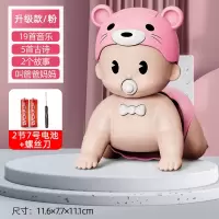 智扣婴儿玩具0宝宝1岁儿童益智早教有声会动4四6六八个月男女孩学爬行_电池版升级款鼠粉26内容叫爸妈
