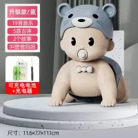 智扣婴儿玩具0宝宝1岁儿童益智早教有声会动4四6六八个月男女孩学爬行_充电版升级款鼠蓝26内容叫爸妈