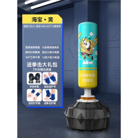 智扣沙袋拳击家用立式不倒翁散打沙包成人儿童拳靶手靶跆拳道训练器材_儿童款海宝-黄身高140CM以下 环保送拳击大礼包