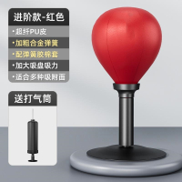 智扣拳击反应球儿童家用解压练拳桌面吸盘反应靶训练器材减压球速度球_进阶红款加粗弹簧弹力加倍