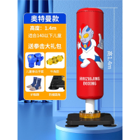 智扣儿童拳击沙袋家用散打立式不倒翁沙包小孩拳靶跆拳道搏击训练器材_奥特曼-红1.4米新升级底座送大礼包
