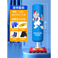 智扣儿童拳击沙袋家用散打立式不倒翁沙包小孩拳靶跆拳道搏击训练器材_奥特曼-蓝1.6米加强双层底座送大礼包