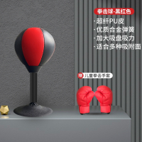 智扣拳击速度球反应靶桌面儿童家用搏击成人解压小孩减压发泄训练器材_红黑款儿童拳击手套送打气筒充气针