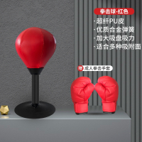 智扣拳击速度球反应靶桌面儿童家用搏击成人解压小孩减压发泄训练器材_红色款成人拳击手套送打气筒充气针
