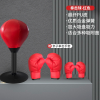 智扣拳击速度球反应靶桌面儿童家用搏击成人解压小孩减压发泄训练器材_红色款亲子拳击手套送打气筒充气针