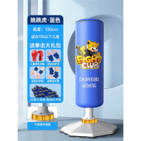 智扣儿童拳击沙袋家用散打立式小孩不倒翁沙包专业跆拳道搏击训练器材_跳跳虎·蓝身高135cm以下送拳击大礼包