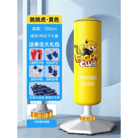 智扣儿童拳击沙袋家用散打立式小孩不倒翁沙包专业跆拳道搏击训练器材_跳跳虎·黄身高135cm以下送拳击大礼包