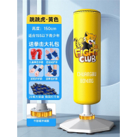 智扣儿童拳击沙袋家用散打立式小孩不倒翁沙包专业跆拳道搏击训练器材_跳跳虎·黄身高155cm以下送拳击大礼包