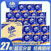 维达(Vinda)蓝色经典有芯卷纸4层140克27卷纸巾卫生纸手纸家用实惠装