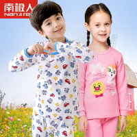 南极人(NanJiren)童装儿童棉内衣套装春装男童女童秋衣秋裤婴儿宝宝睡衣