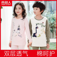 南极人(NanJiren)双层童装儿童棉秋衣秋裤男童女童宝宝春秋内衣睡衣套装