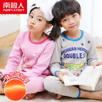 南极人(NanJiren)童装儿童保暖内衣套装冬秋衣秋裤加绒加厚男童女童婴儿宝宝