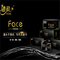 洁柔(C&S)纸巾小包超迷你无香手帕纸3条72包4层可湿水随身装家用实惠装