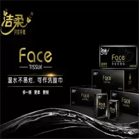 洁柔(C&S)纸巾小包超迷你无香手帕纸3条72包4层可湿水随身装家用实惠装