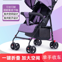 智扣婴儿推车可坐可躺便携简易宝宝伞车折叠避震儿童小孩BB手推车