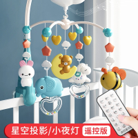 智扣儿床头摇铃婴儿玩具车可旋转床铃宝宝安抚吊挂件悬挂式0一1岁