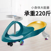智扣儿童扭扭车防侧翻大人可坐带音乐摇摆滑滑车1岁男女宝宝个月