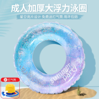 智扣游泳圈成人儿童加大加厚男女救生圈夏充气腋下圈大人便携游泳装备