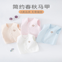 智扣婴儿马甲春秋薄款女童坎肩外穿新生儿护肚男宝宝马夹儿童背心
