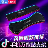 铭车志宝【2片装 】 多功能强力随手贴 车载防滑垫