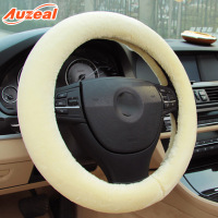 铭车之宝 汽车方向盘套冬季毛绒把套 车载短绒防滑内圈