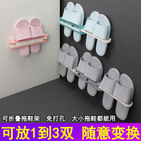 春彩 [买就送强力免钉胶]可折叠浴室拖鞋架壁挂免打孔厕所墙上沥水收纳架