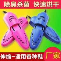 春彩 伸缩烘鞋器干鞋器 冬季暖鞋器除湿器鞋架衣架
