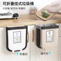 春彩 壁挂式折叠垃圾桶家用按压式创意车载纸篓垃圾筒