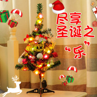 春彩 春彩 豪华圣诞树园艺护栏套餐藤架圣诞节装饰品园艺护栏