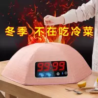 菜罩可折叠餐桌罩盖菜罩食物罩家用饭菜罩桌罩盖饭菜罩大小号罩子