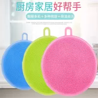【6个装】硅胶刷洗碗刷双面洗碗刷油刷