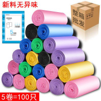 [120只装]垃圾袋新料彩色厨房卫生间小工具家用一次性加厚点断式塑料袋小工具