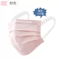 [原厂直发]可丽仆口罩可自由拉伸宽耳带10只/包[四色可选]可备注颜色成人防尘透气三层1次性防护口罩熔喷不备注颜色随机发