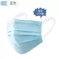 可丽仆口罩可自由拉伸宽耳带10只/包装成人儿童小孩学生男女防尘透气三层1次性防护口罩熔喷