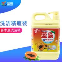洗洁精瓶装 洁净去油 木瓜洗洁精 厨房餐饮洗洁精