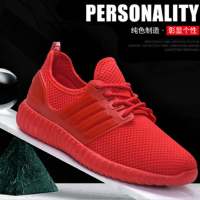 潮流新款跑步鞋 平底百搭韩版男女同款透气休闲小红鞋