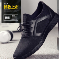 新款透气运动鞋 休闲板鞋韩版驾车鞋